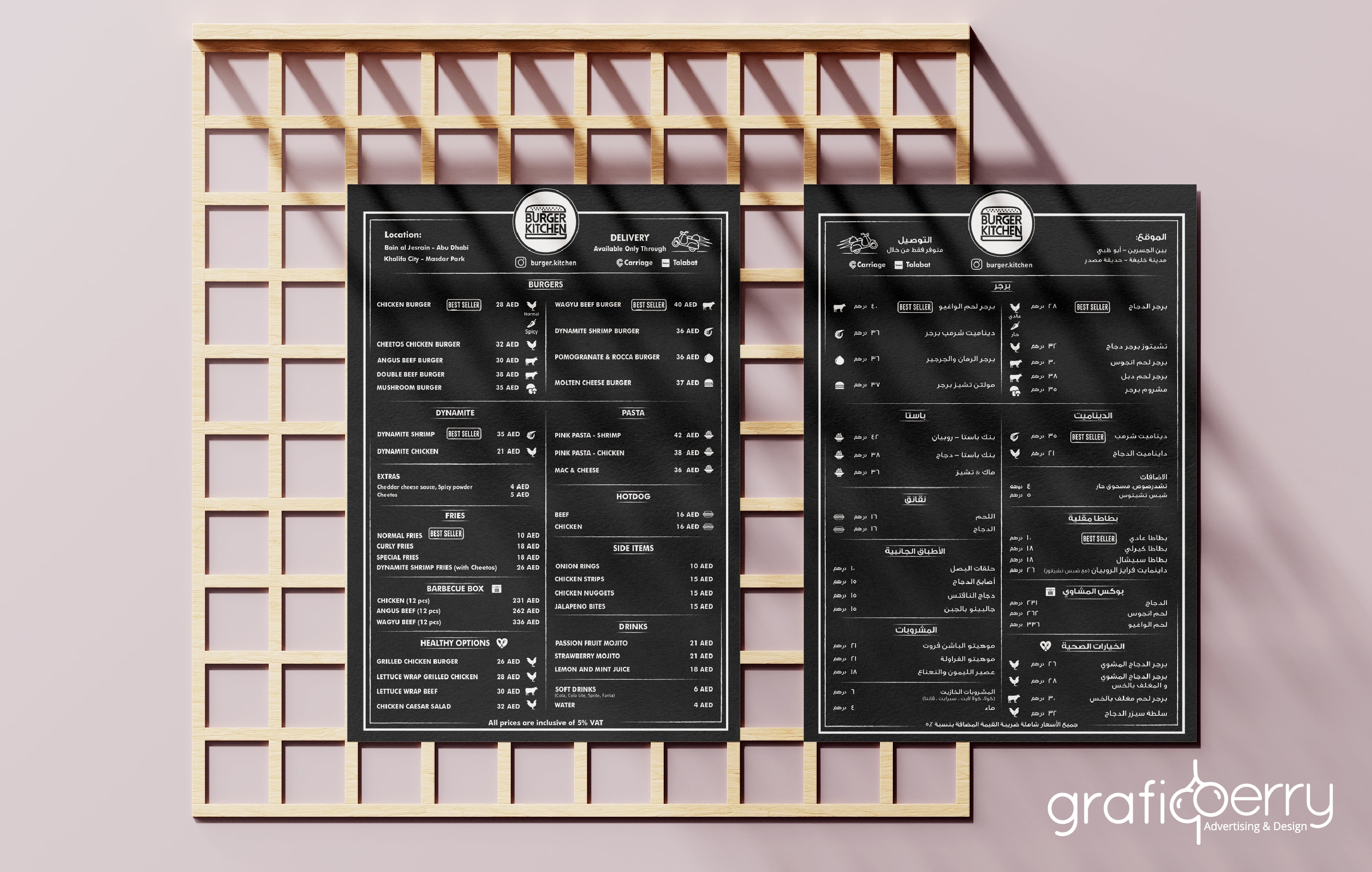 Grafiqberry