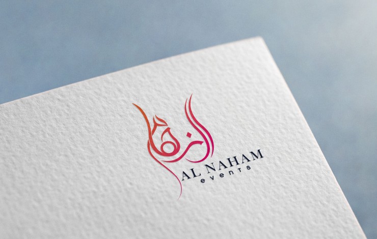Al Naham Events- Logo and Branding
