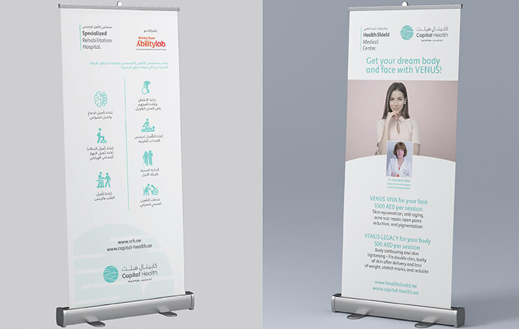 CAPITAL HEALTH ROLL UP 